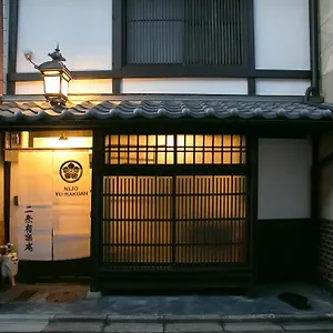 二条有楽庵 京都市