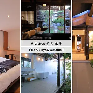 Kyo No Oozora Fuka 京都市