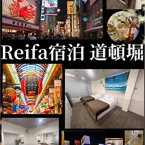 reifa-3f.hotels-osaka.net/