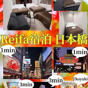 reifa-4.hotels-osaka.net/